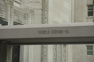 temple-emanuel (1)