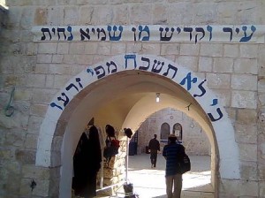 Safed Meron
