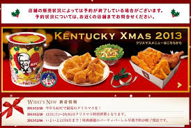 KFC Christmas Advertisement (kirainet.com)
